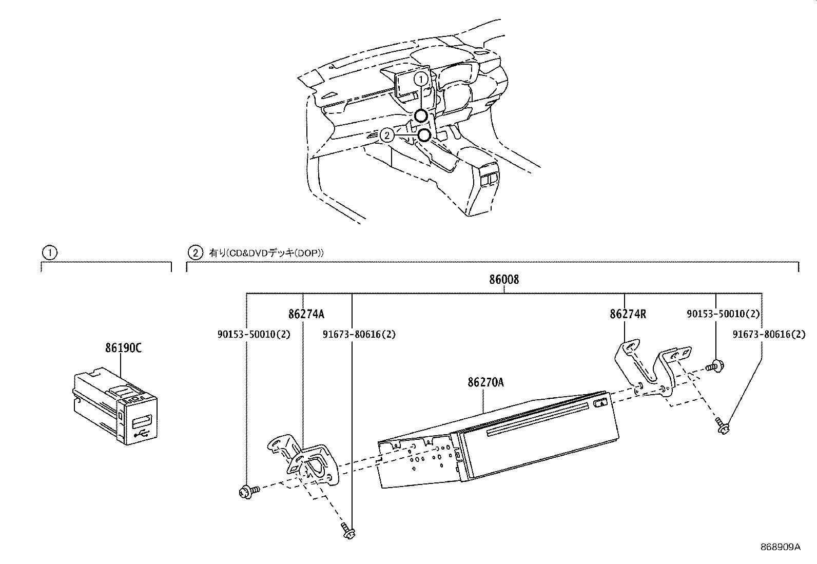 86270-16060 DISC PLAYER ASSY product image