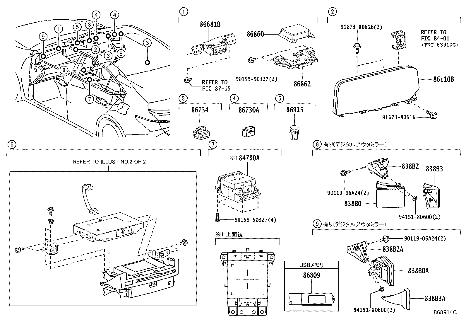86130-33F90 RECEIVER SUB-ASSY, MULTI-MEDIA MODULE product image