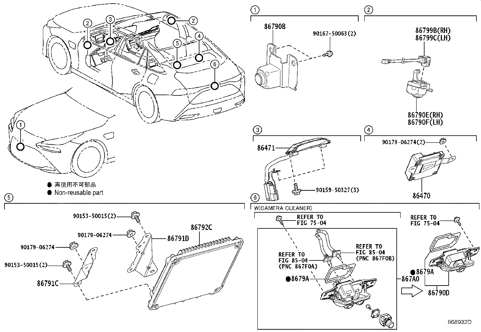 86470-62040 COMPUTER ASSY, DRIVER MONITOR product image