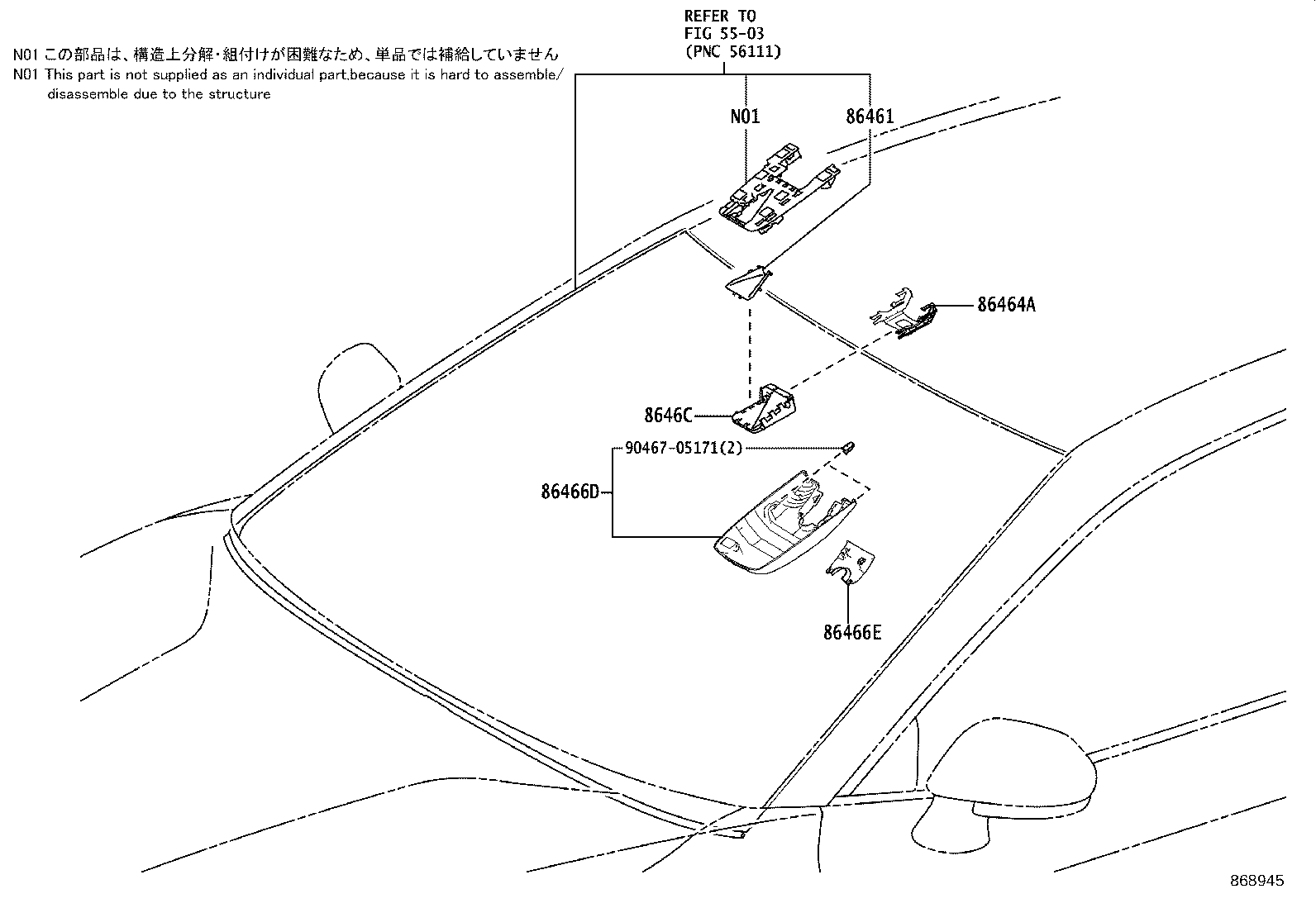 8646C-06010 CAMERA, FORWARD RECOGNITION product image