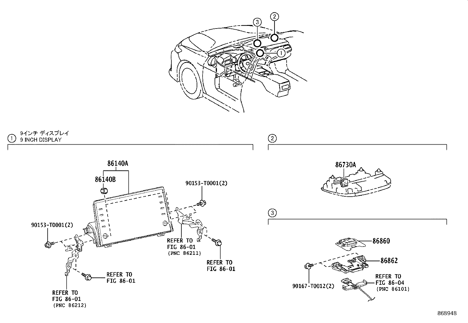 86101-06D60 CORD SUB-ASSY, ANTENNA product image