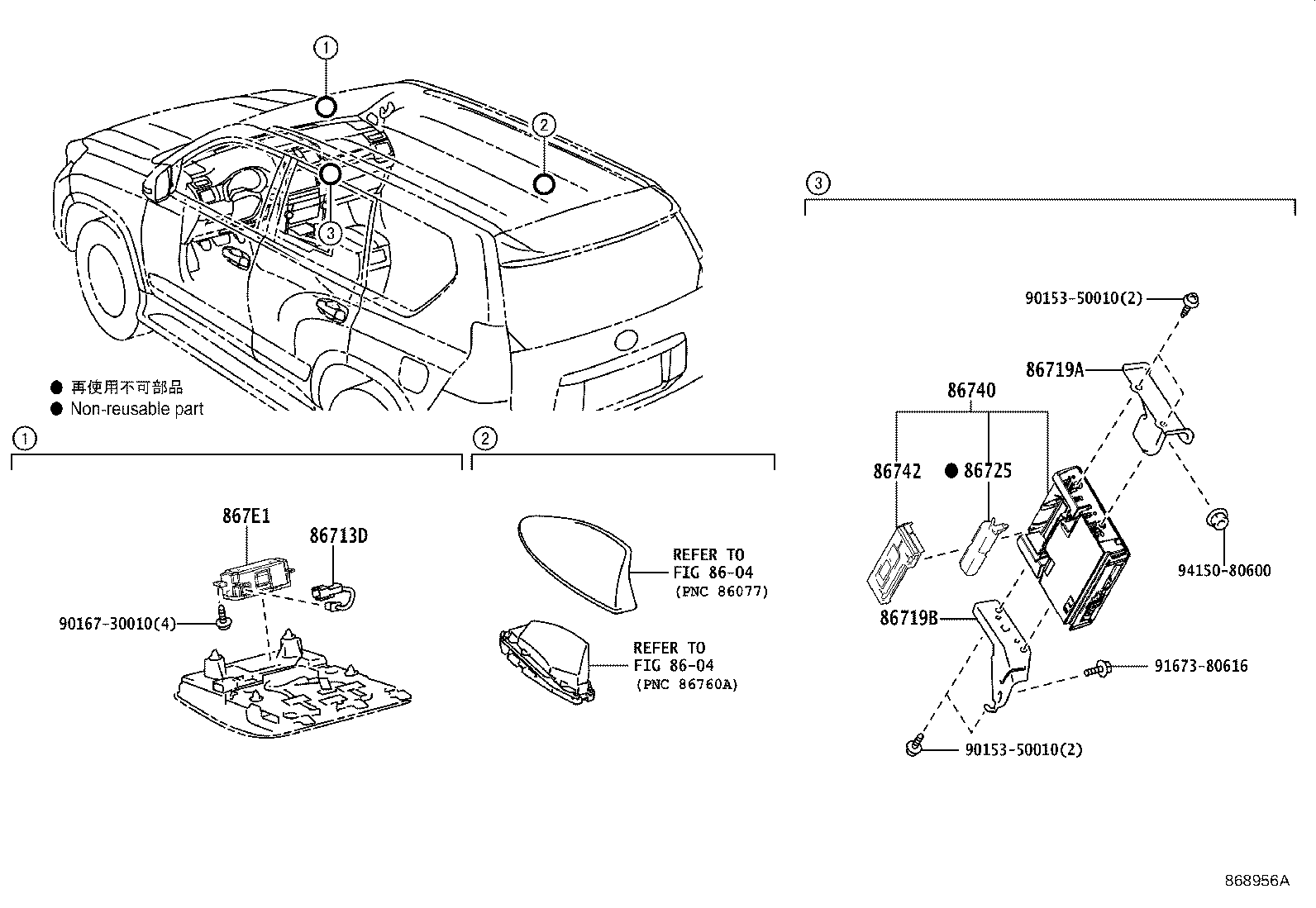 86740-60150 TRANSCEIVER ASSY, TELEPHONE product image