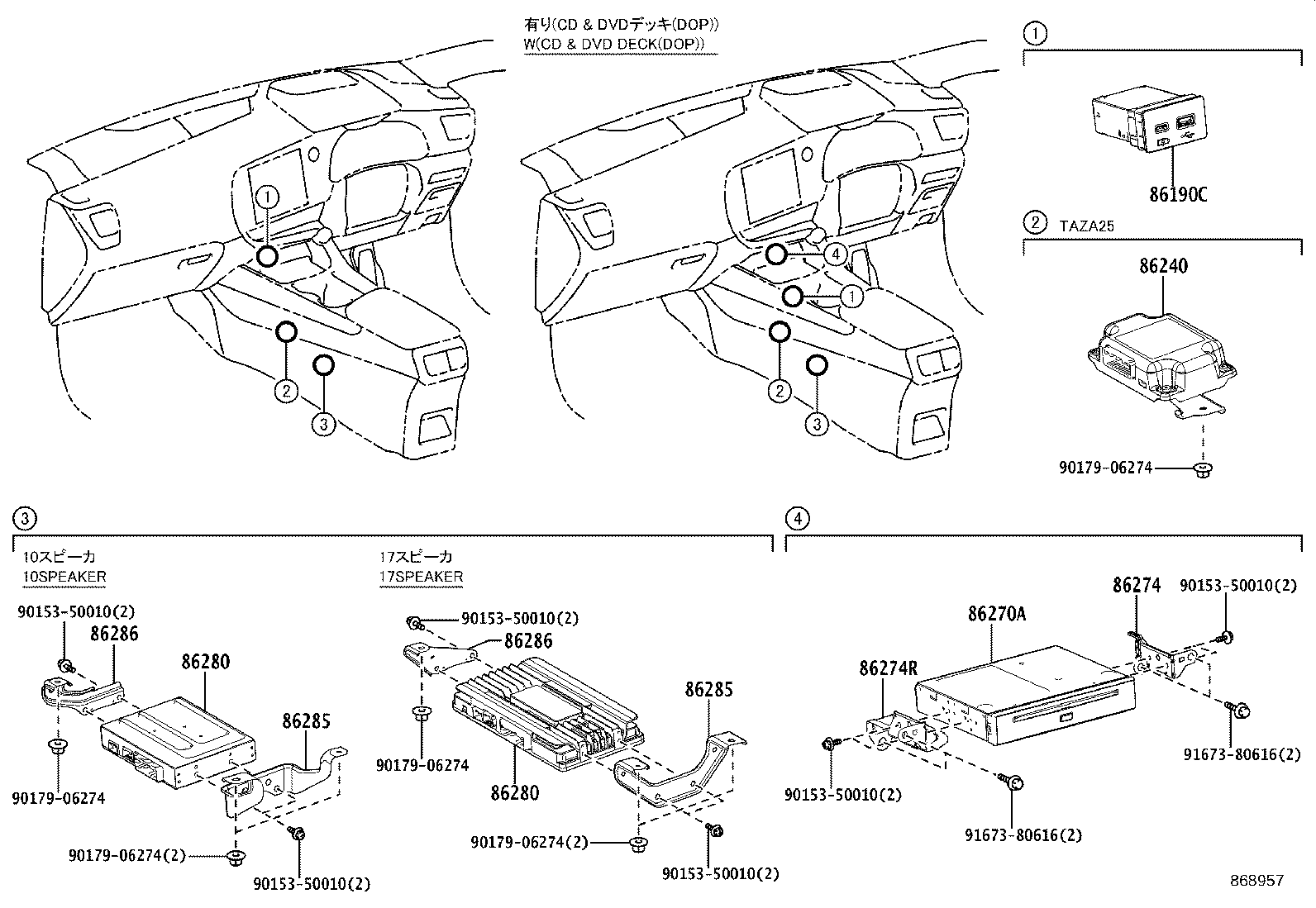 86274-78020 Toyota Reference Part product image