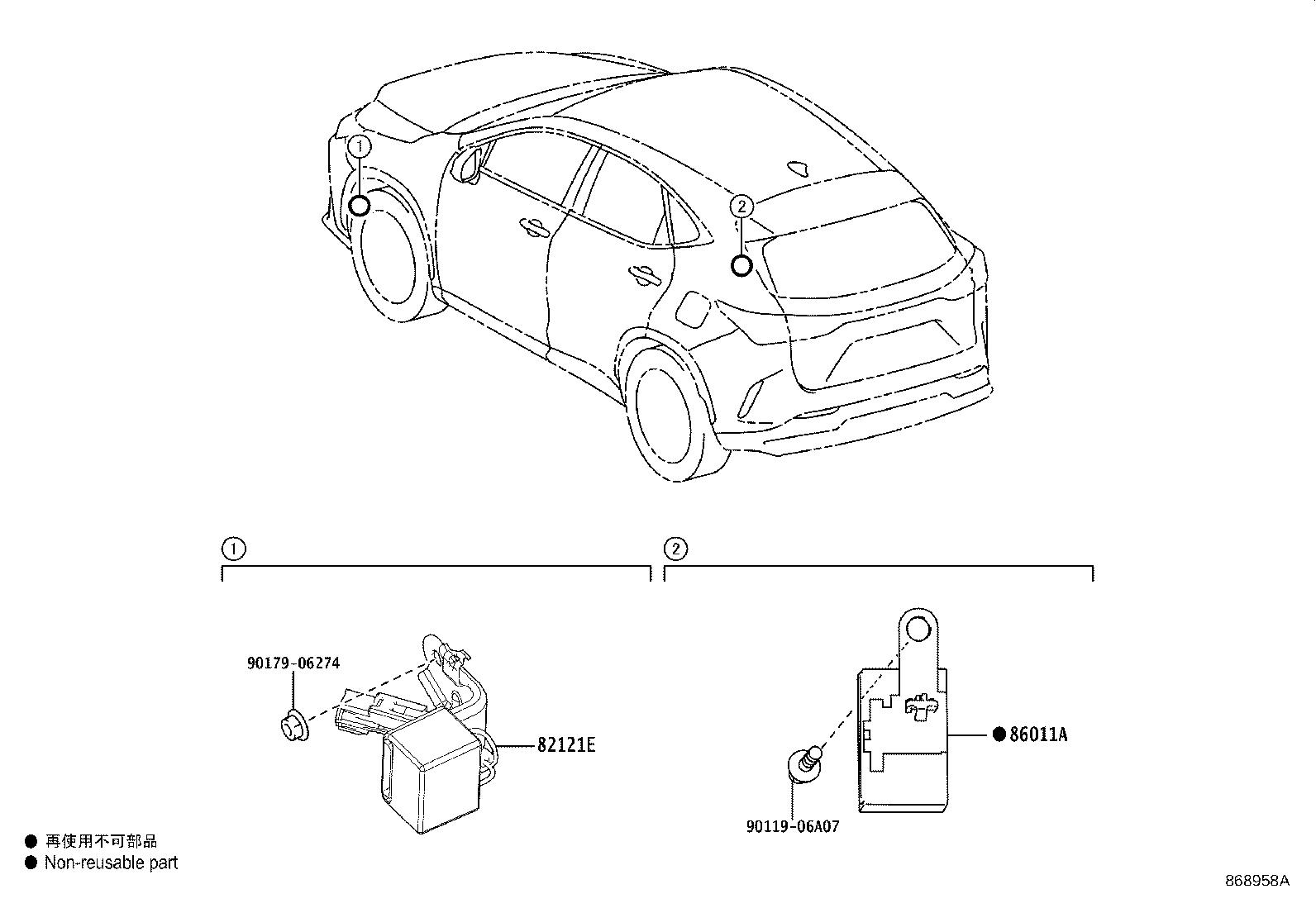 Toyota 86190-78020 ADAPTER ASSY, STEREO JACK, NO.1