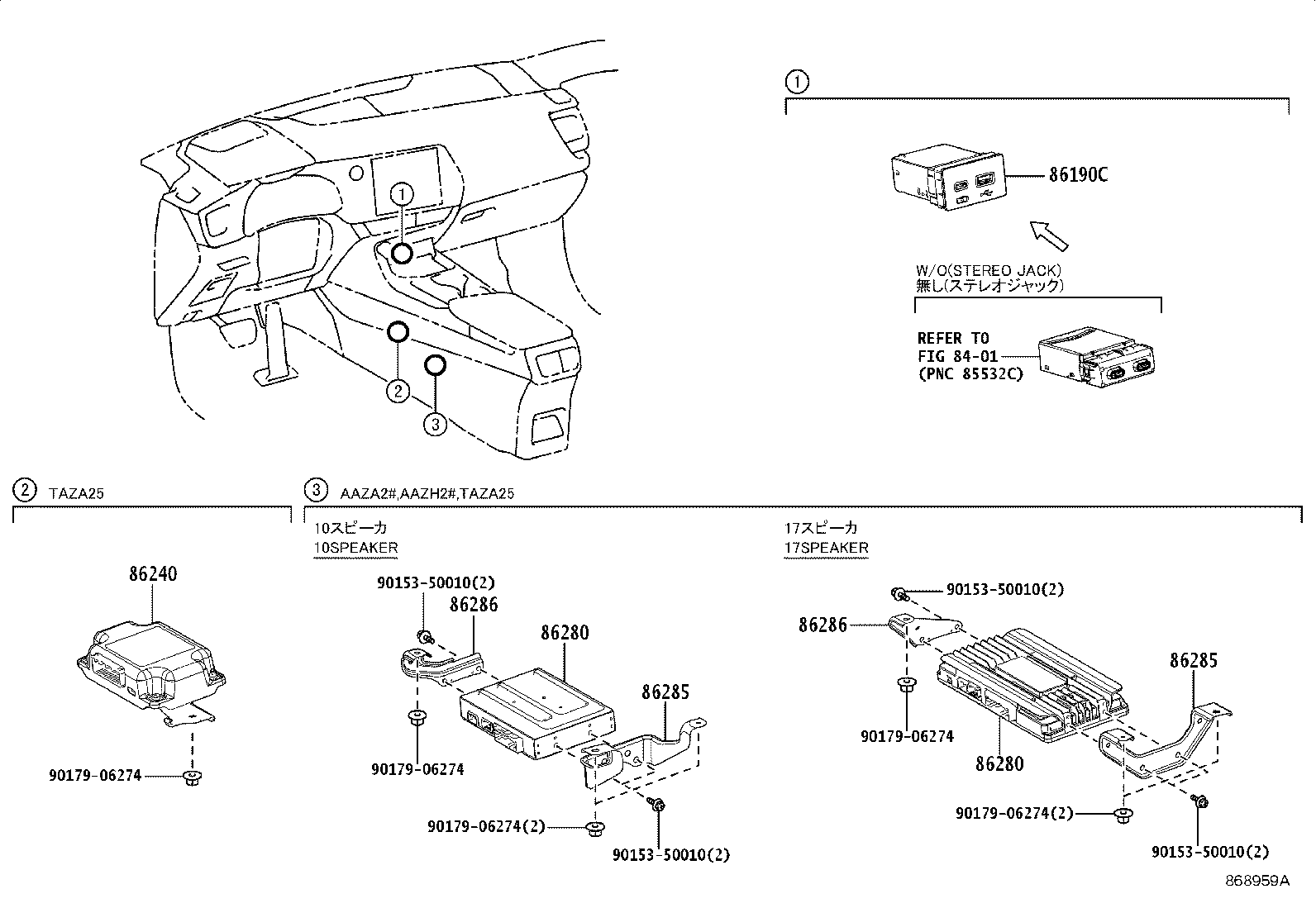 86280-78081 AMPLIFIER ASSY, STEREO COMPONENT product image