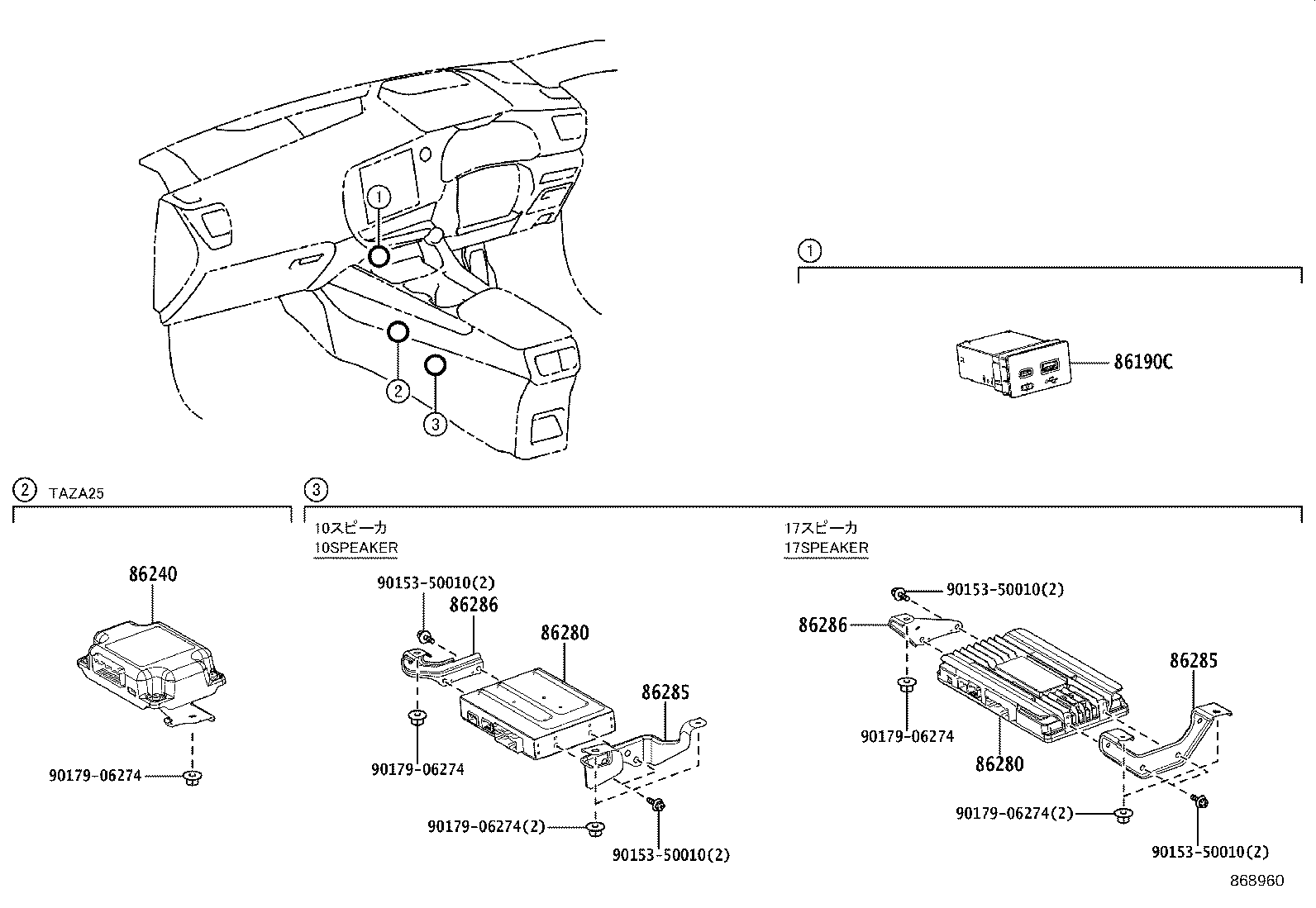 86280-78081 AMPLIFIER ASSY, STEREO COMPONENT product image