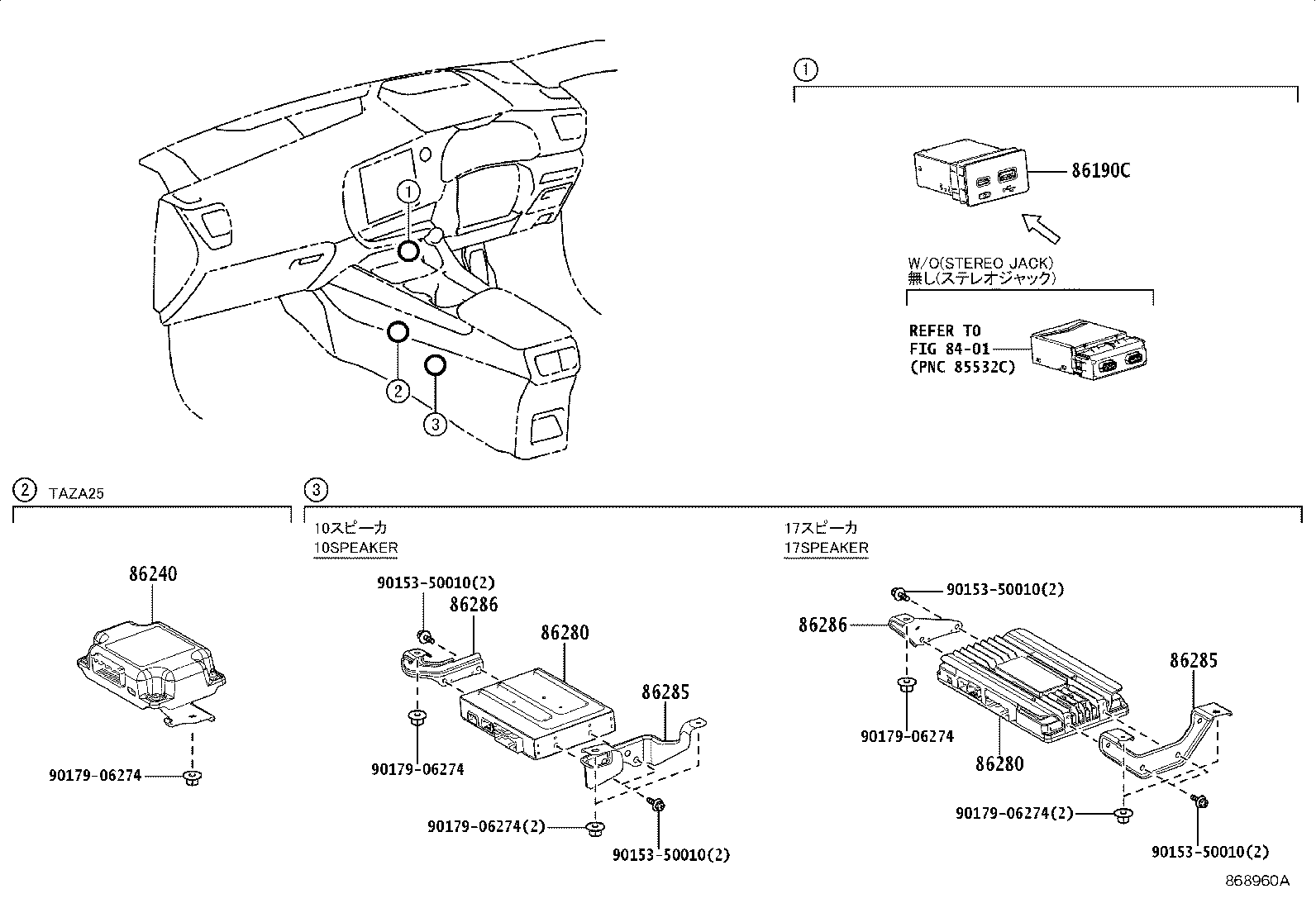 86280-78081 AMPLIFIER ASSY, STEREO COMPONENT product image