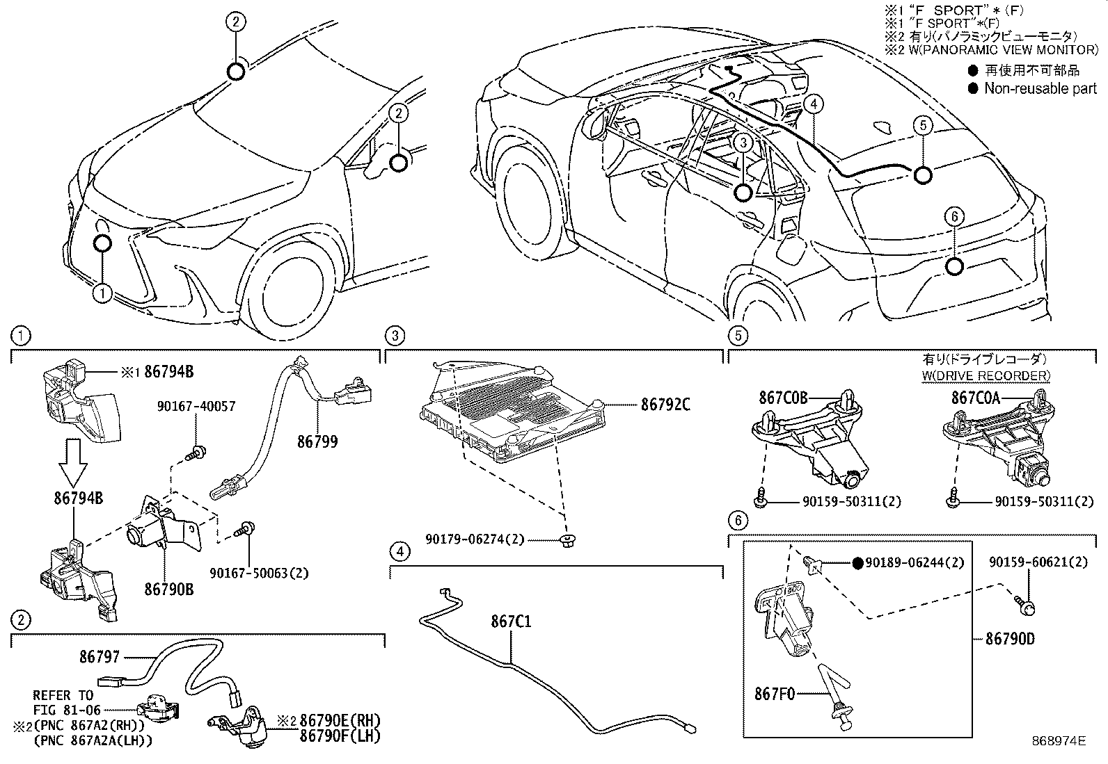 86792-78161 COMPUTER, PARKING ASSIST product image