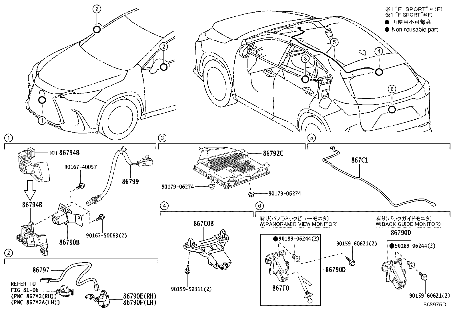 Toyota 867B0-78090 CAMERA ASSY, TELEVISION, RR