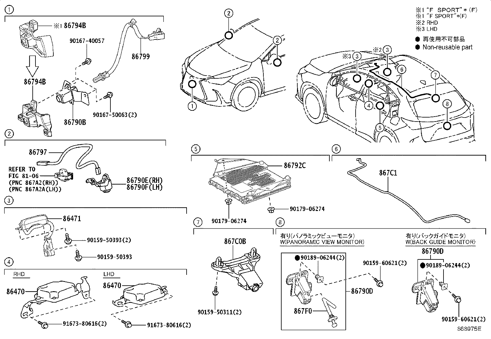 86792-78331 COMPUTER, PARKING ASSIST product image