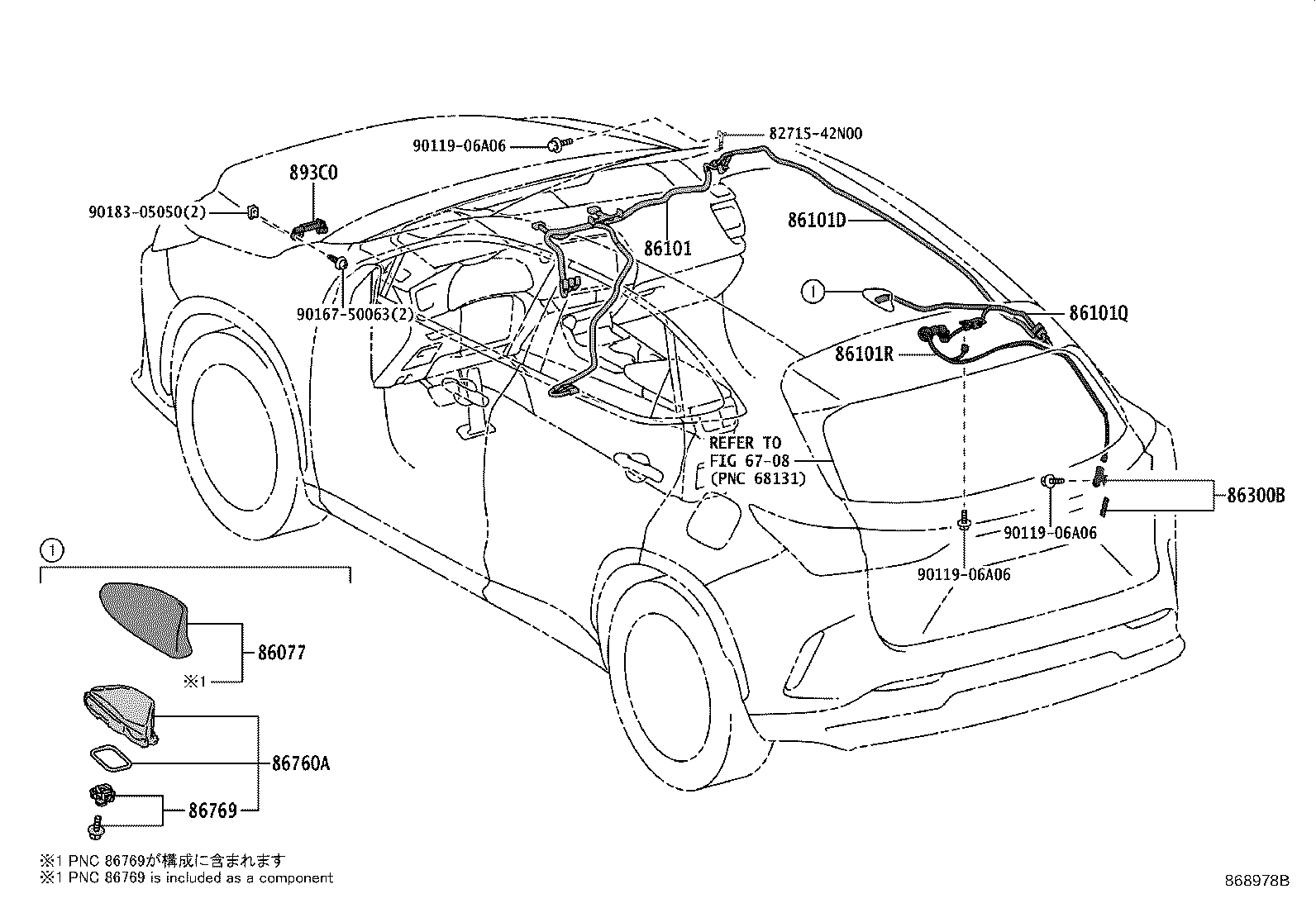 Toyota 86101-78M50 CORD SUB-ASSY, ANTENNA, NO.3