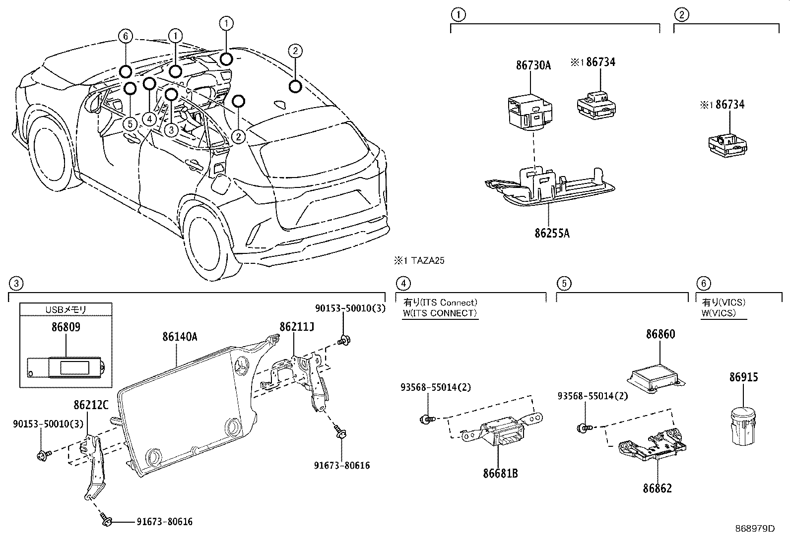86100-78A83 RECEIVER ASSY, RADIO & DISPLAY product image