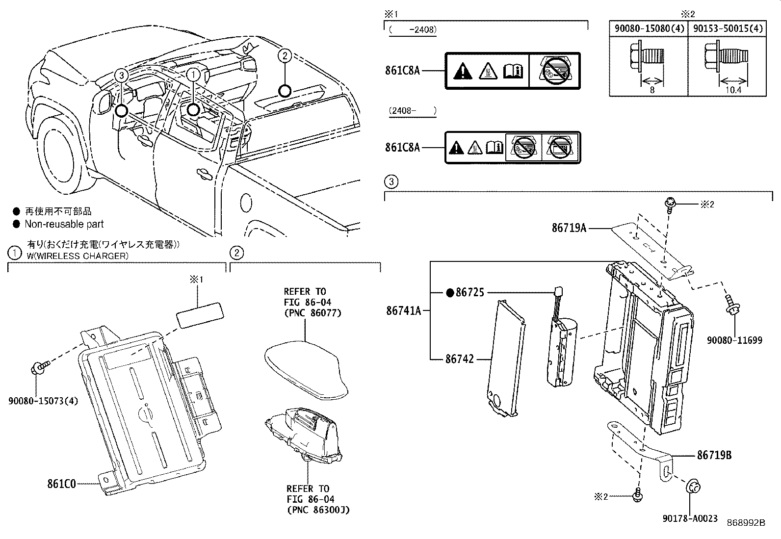 Toyota 86719-0C070 BRACKET, TELEPHONE NO.1