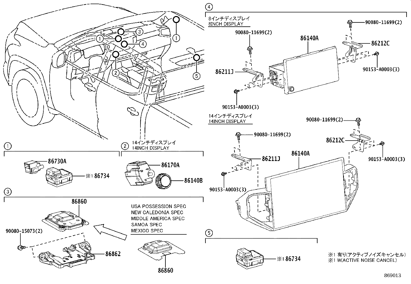 86211-0C150 BRACKET, RADIO RECEIVER, NO.1 product image