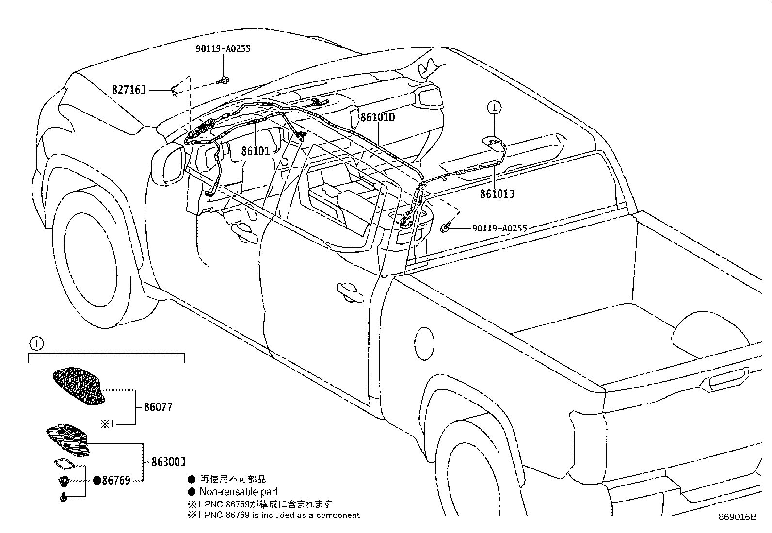 Toyota 86101-0C211 CORD SUB-ASSY, ANTENNA, NO.2