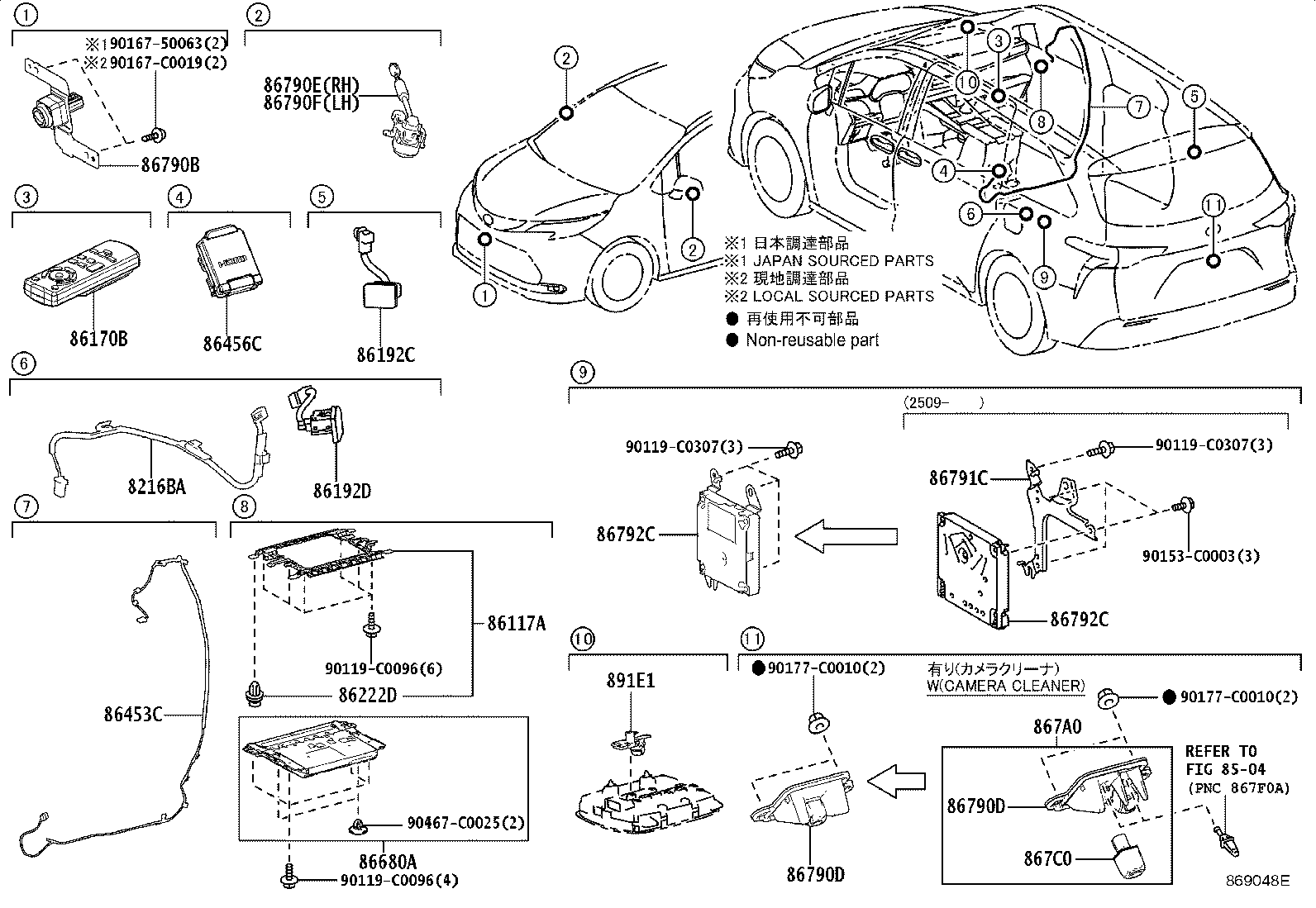 86117-08080 BRACKET, TELEVISION DISPLAY, A product image