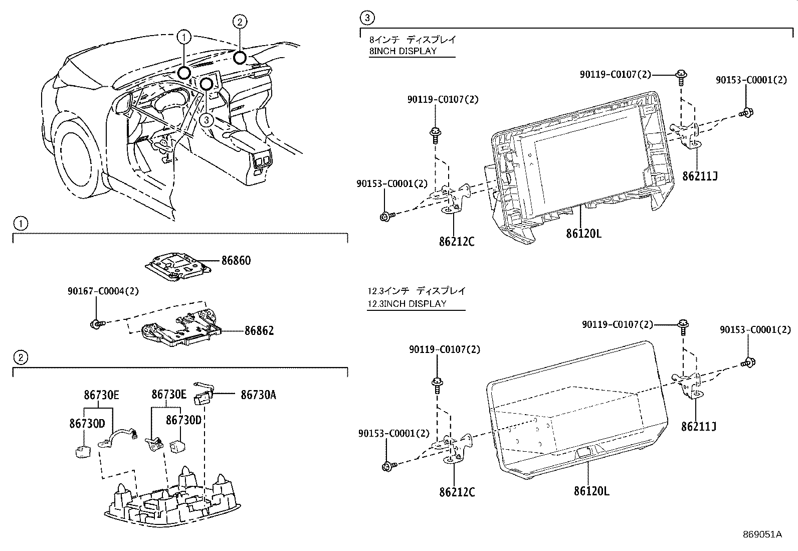 86212-0E200 BRACKET, RADIO RECEIVER, NO.2 product image