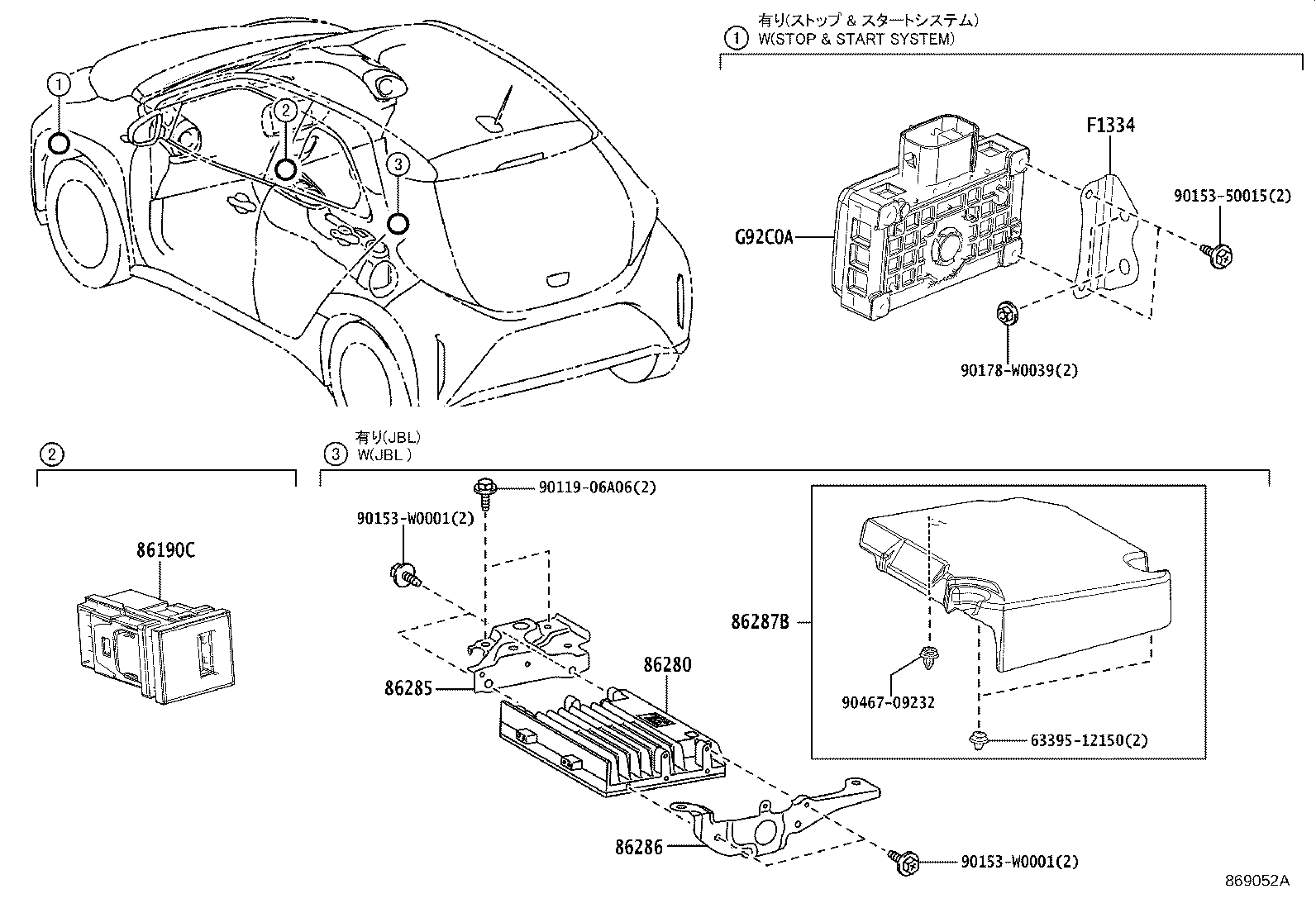 86796-K0010 COVER, AMPLIFIER product image