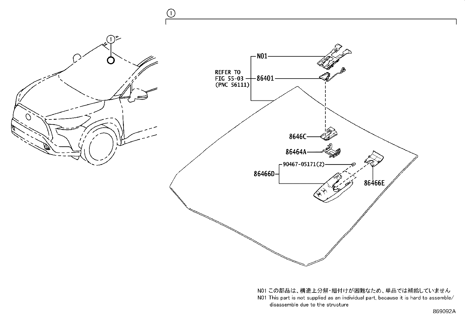 86467-0A040 COVER, FORWARD RECOGNITION, NO.2 product image