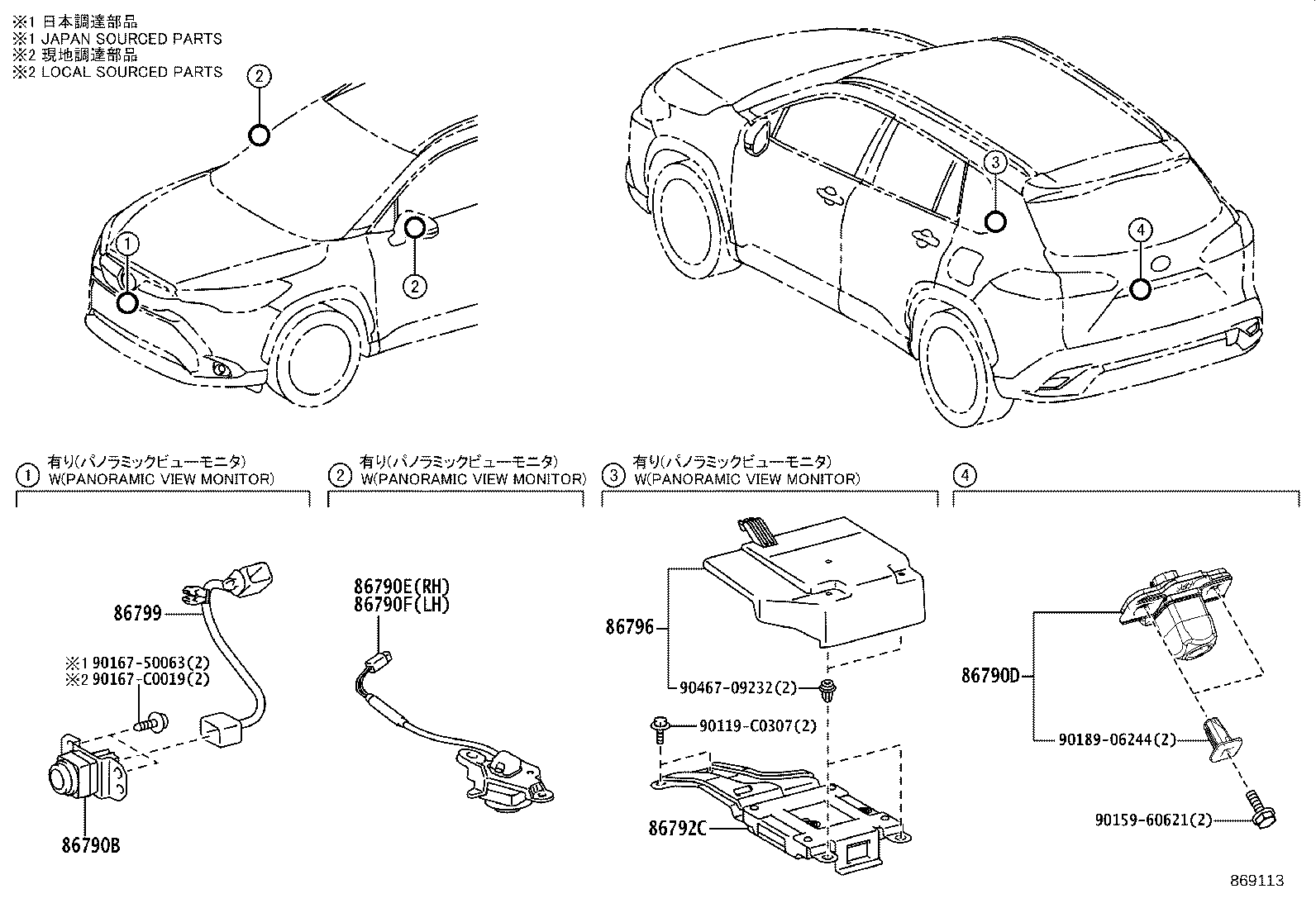 86791-0A080 BRACKET, COMPUTER PARKING ASSIST, NO.1 product image