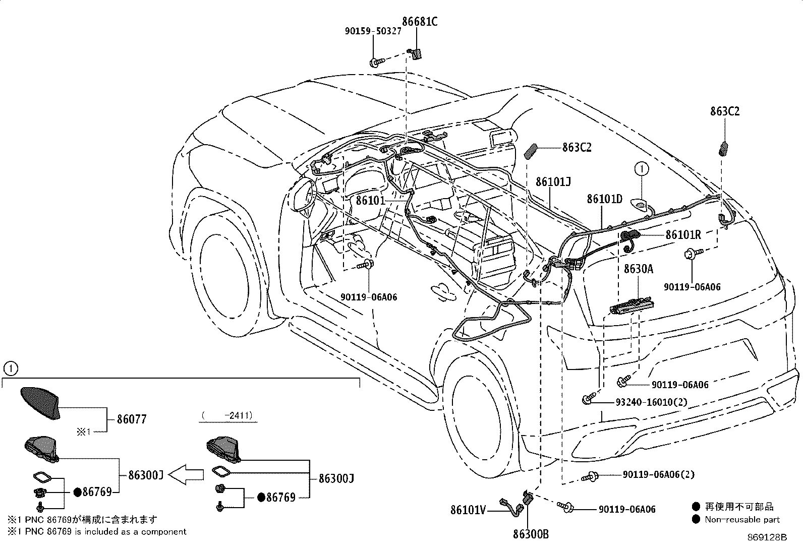 Toyota 86101-6A320 CORD SUB-ASSY, ANTENNA, NO.2