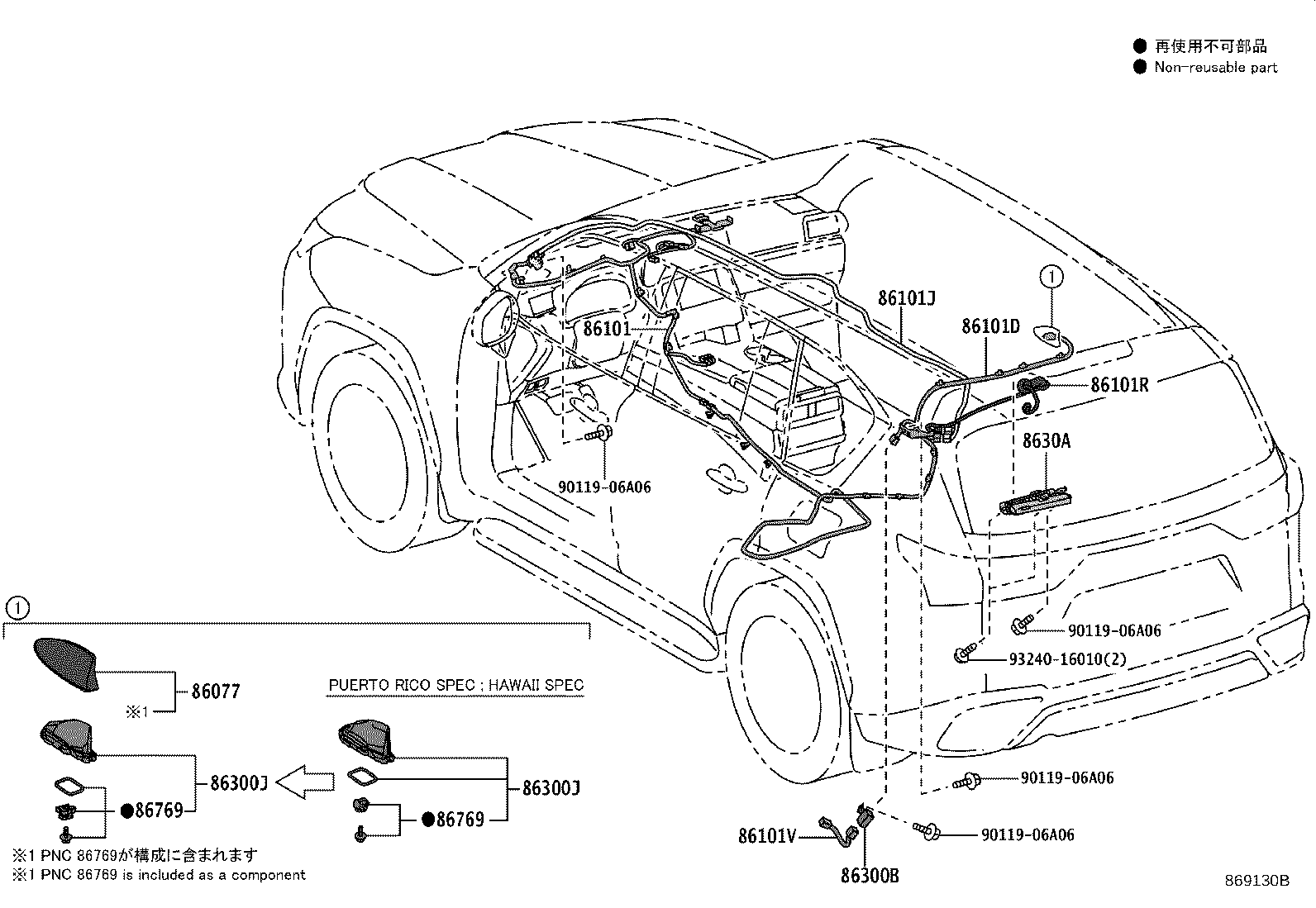 Toyota 86101-6A340 CORD SUB-ASSY, ANTENNA, NO.2