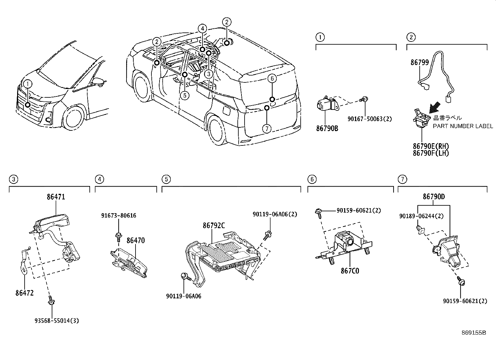 86792-28341 COMPUTER, PARKING ASSIST product image