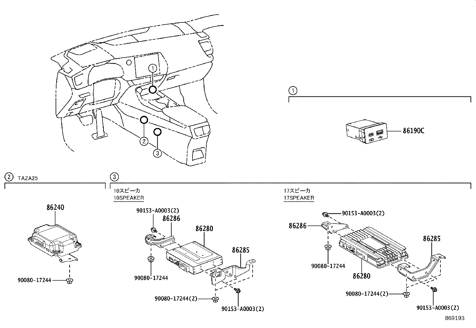86280-F6010 AMPLIFIER ASSY, STEREO COMPONENT product image