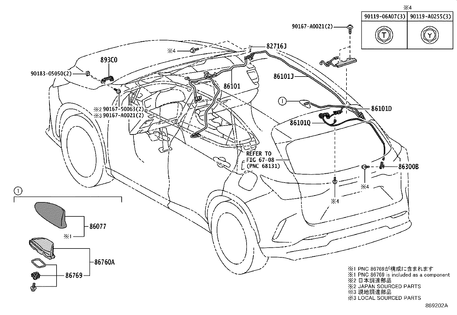 Toyota 86101-F6040 CORD SUB-ASSY, ANTENNA, NO.2
