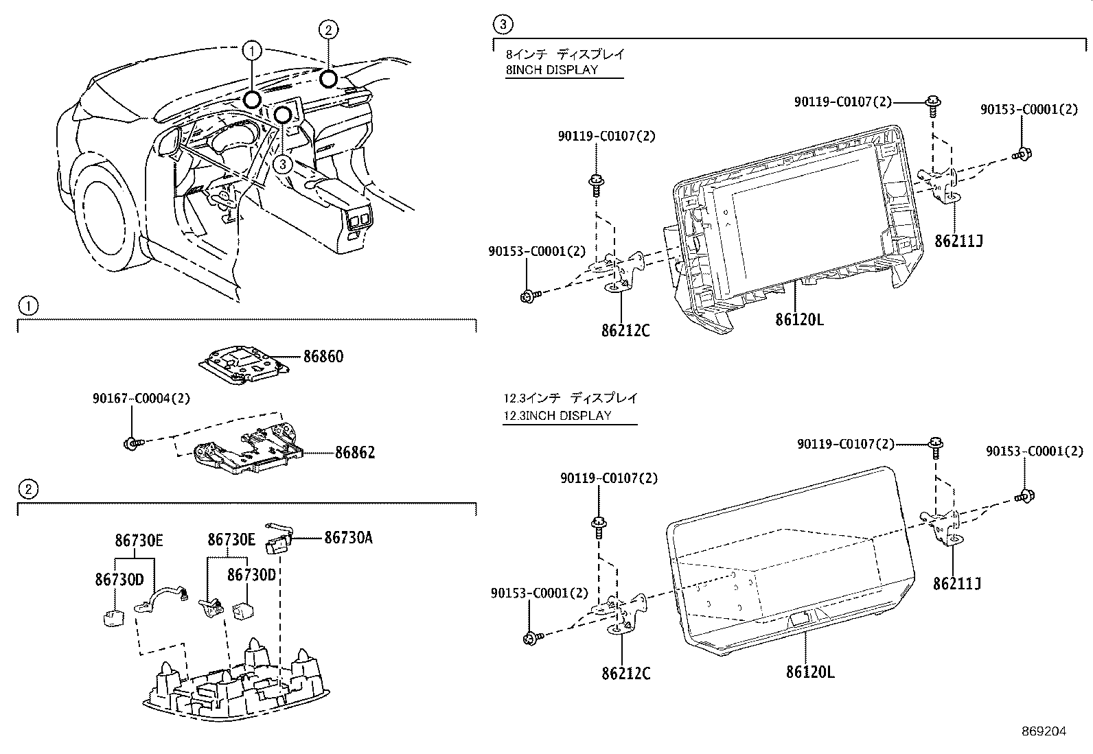 86140-0EB31 RECEIVER ASSY, NAVIGATION product image