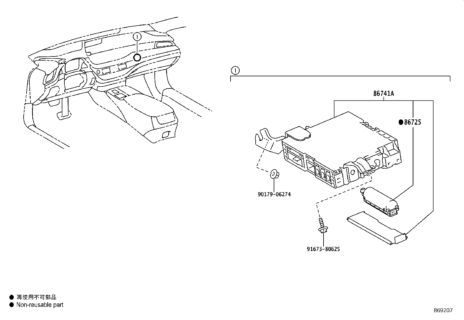 86740-50270 TRANSCEIVER, TELEMATICS product image