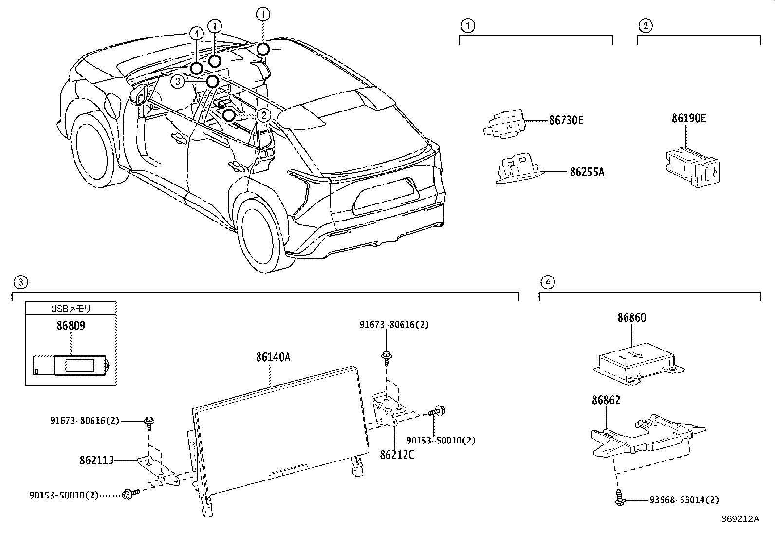 86809-42010 Toyota Reference Part product image