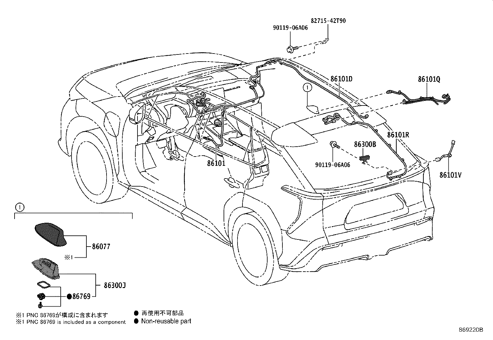 Toyota 86101-42M80 CORD SUB-ASSY, ANTENNA, NO.3
