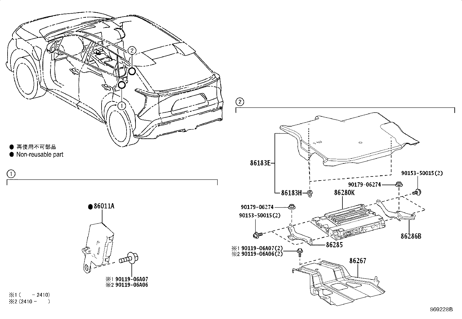 Toyota 86286-42050 BRACKET, AMPLIFIER, NO.2