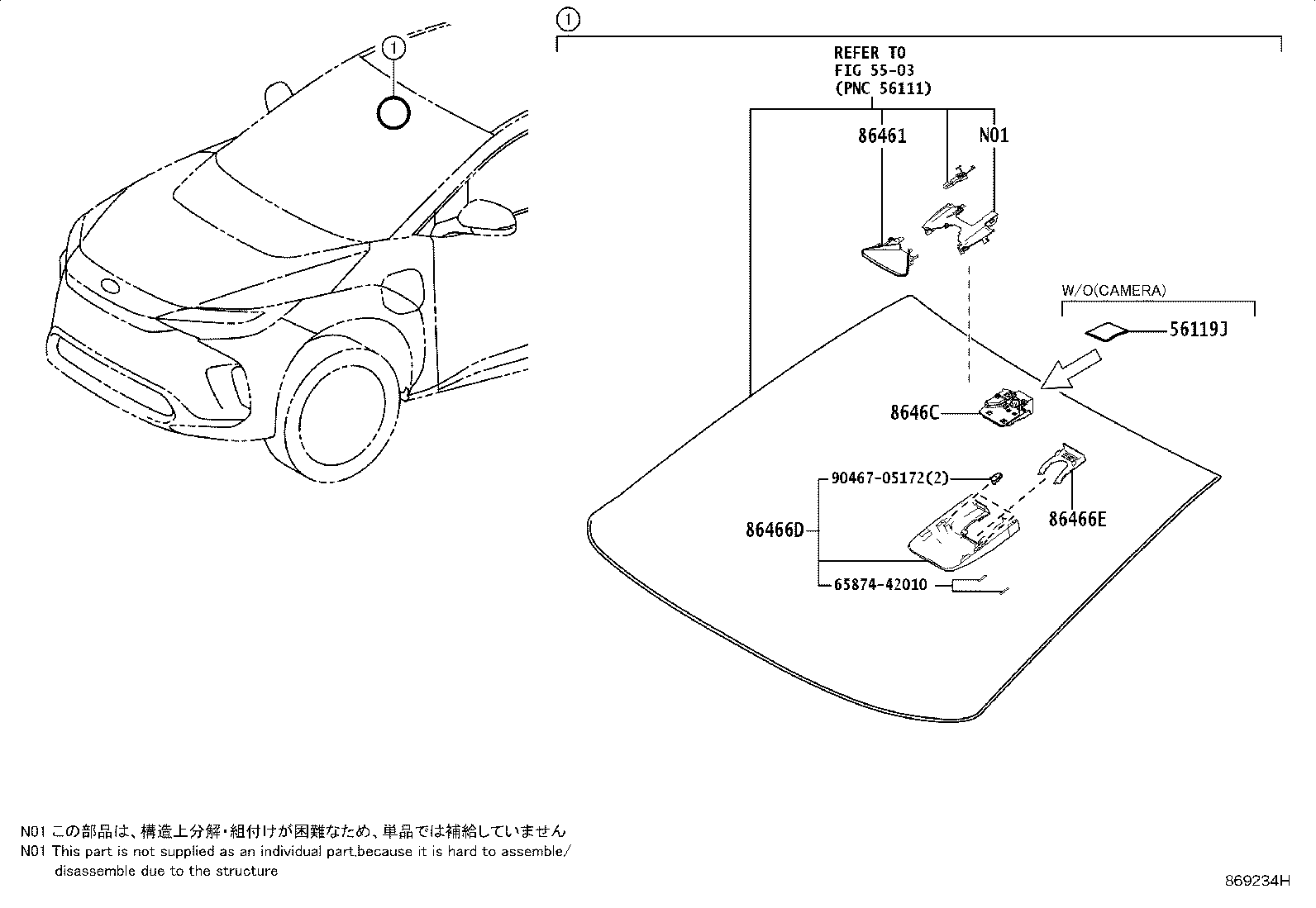 86467-42010 COVER, FORWARD RECOGNITION, NO.2 product image