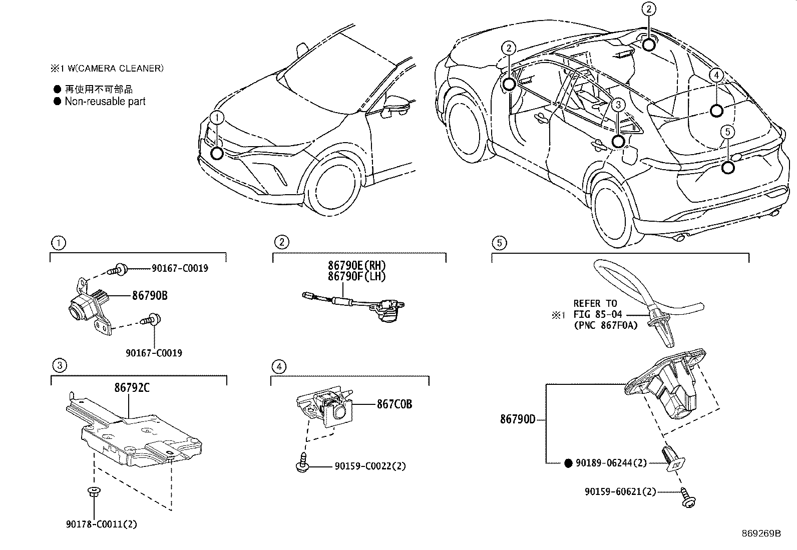 86792-0E040 COMPUTER, PARKING ASSIST product image