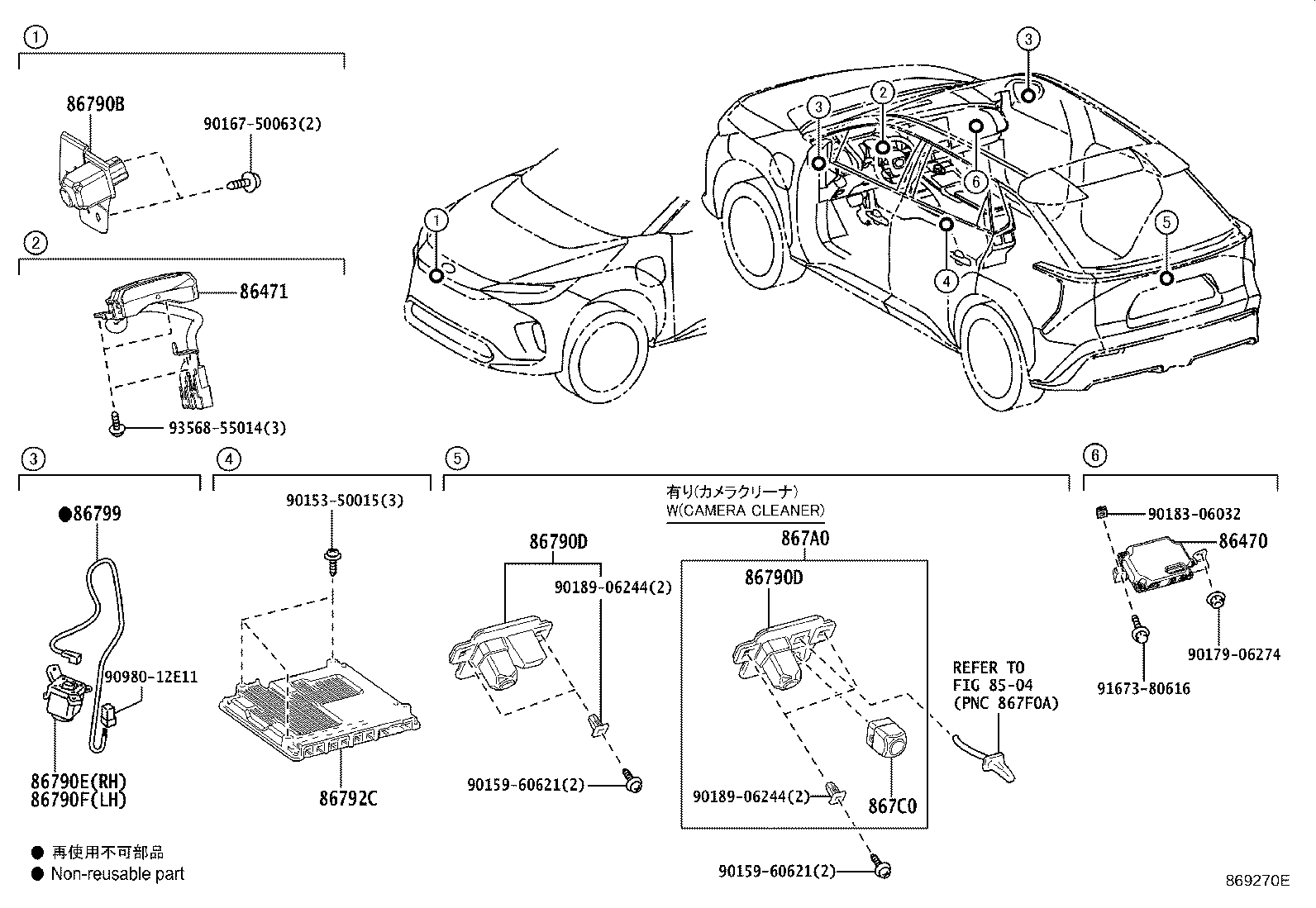 Toyota 86790-42470 CAMERA ASSY, TELEVISION, RR