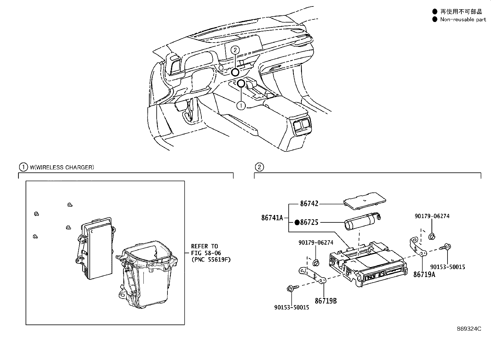 Toyota 86719-30520 BRACKET, TELEPHONE NO.1