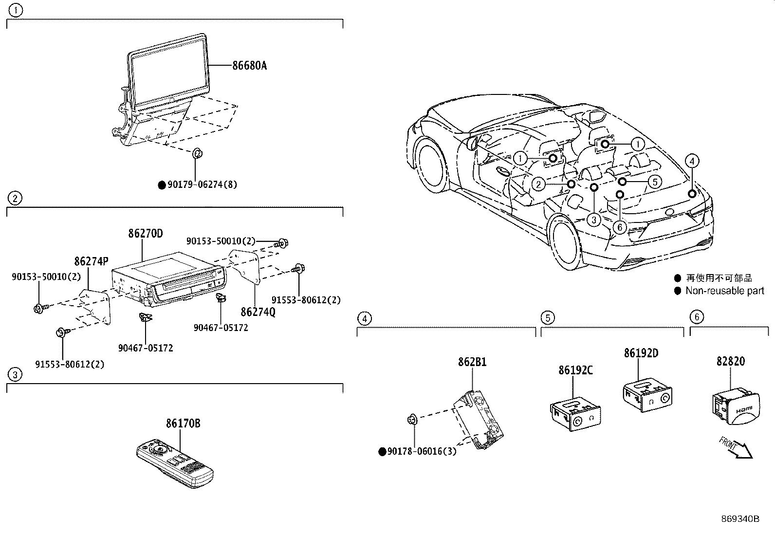 Thumbnail 3 for 86170-50500