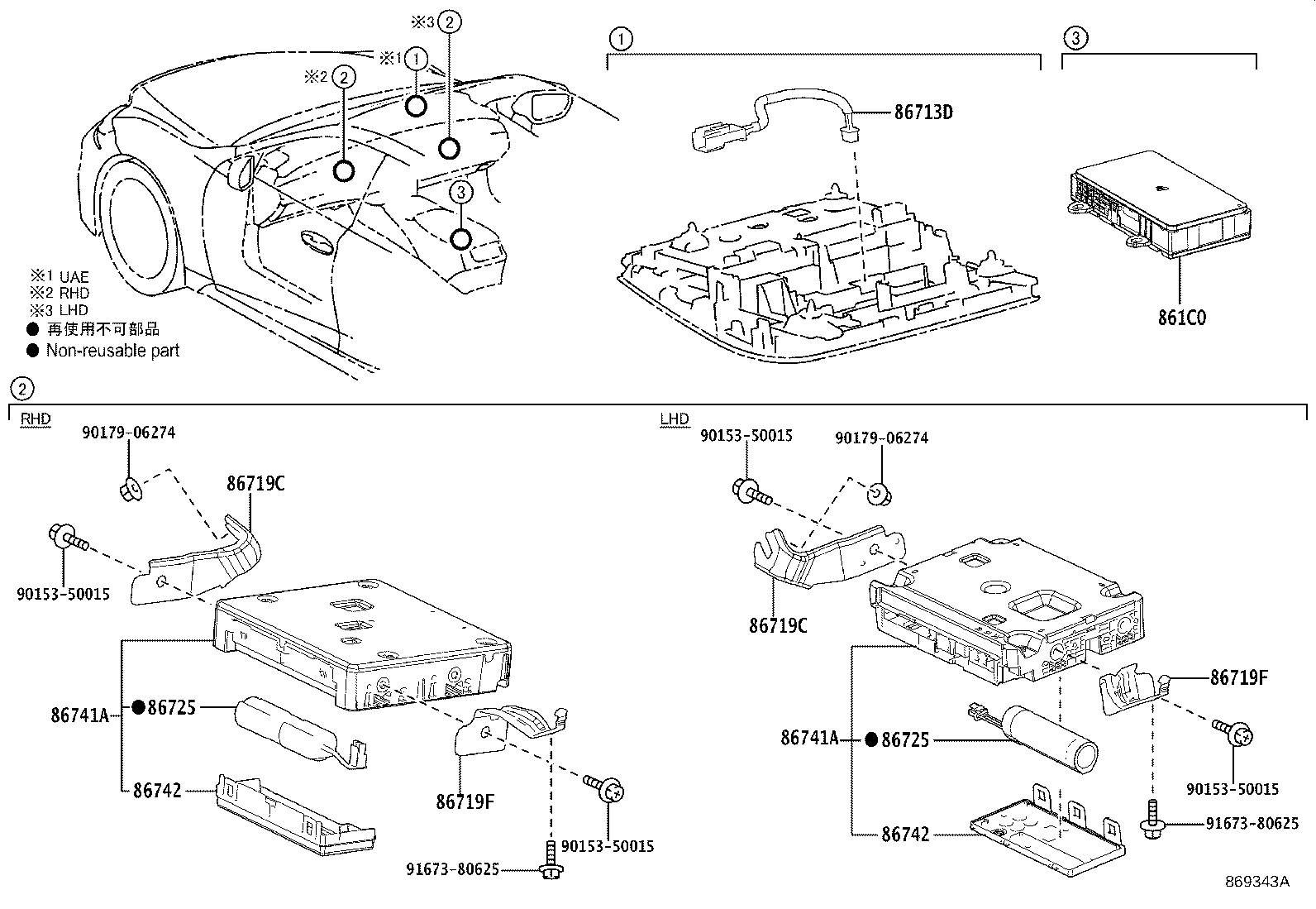 86740-50360 TRANSCEIVER, TELEMATICS product image