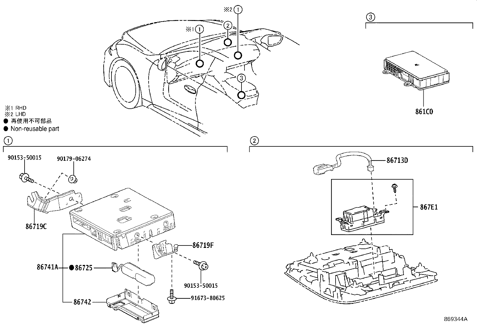 86740-50270 TRANSCEIVER, TELEMATICS product image