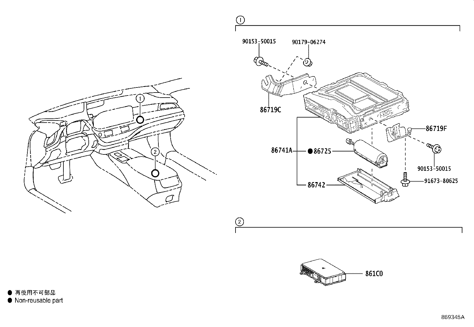 Thumbnail 2 for 86741-76050