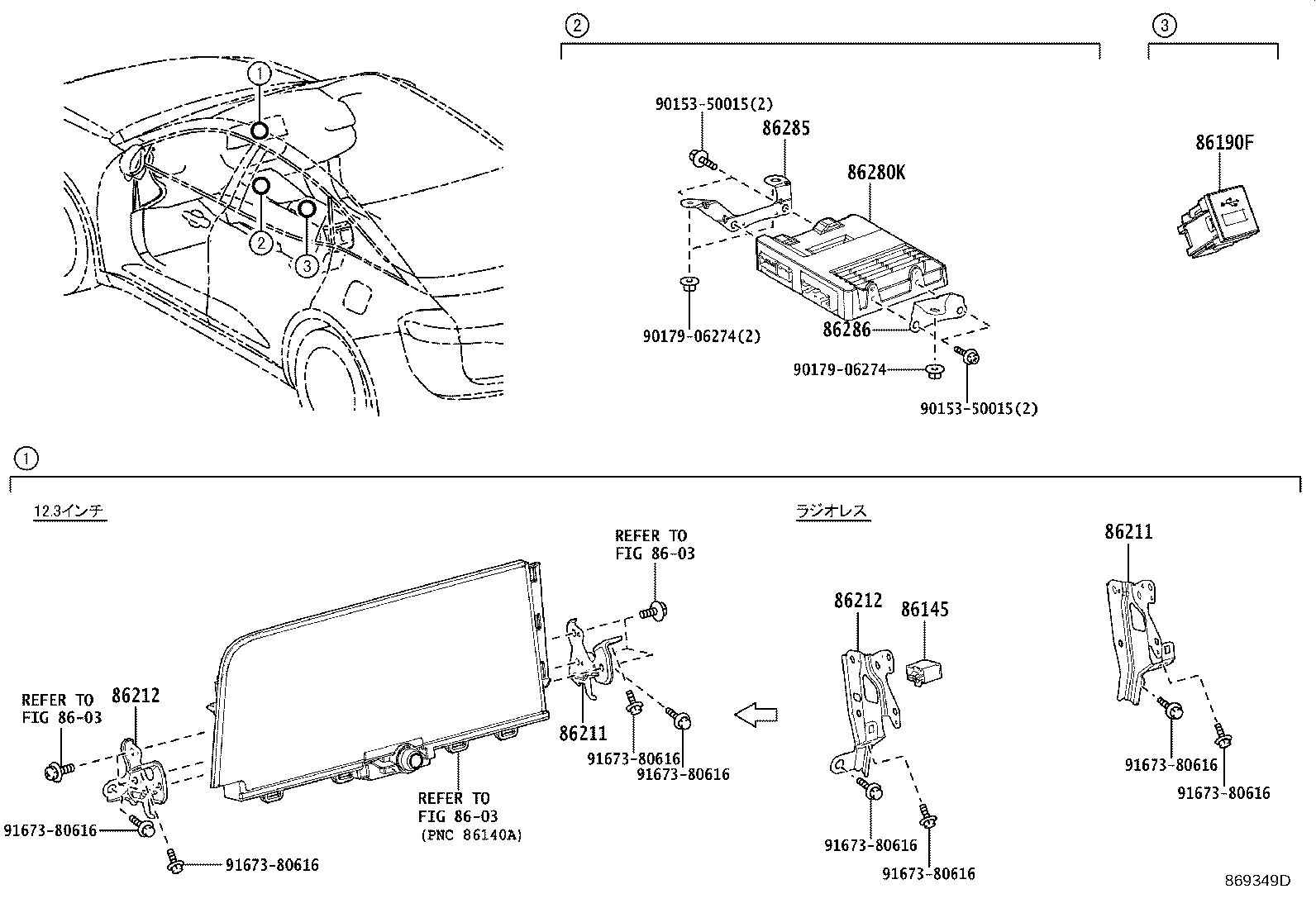 86212-30450 BRACKET, RADIO, NO.2 product image
