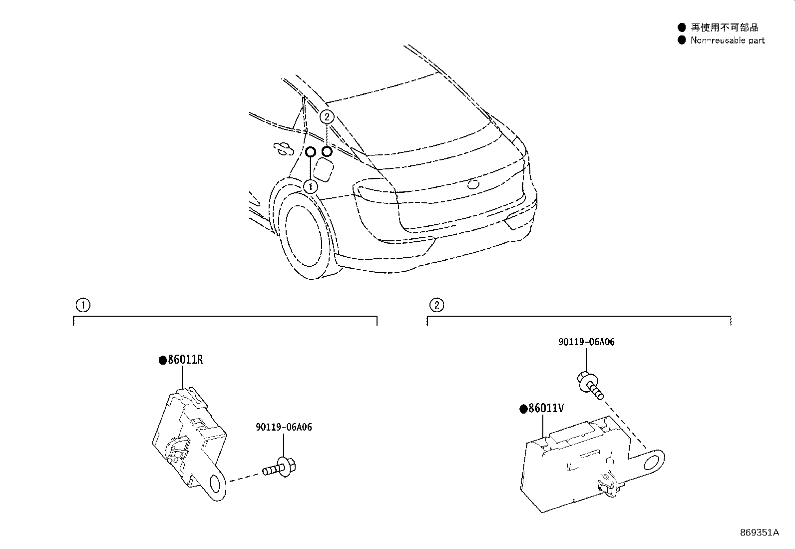 Thumbnail 2 for 86286-30170