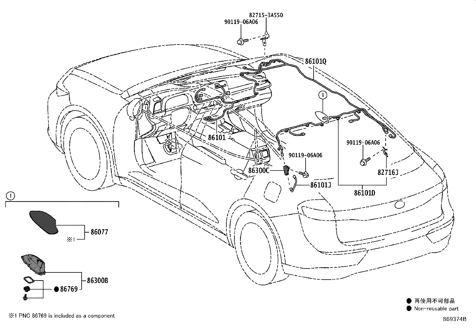 Toyota 86101-30W10 CORD SUB-ASSY, ANTENNA, NO.2