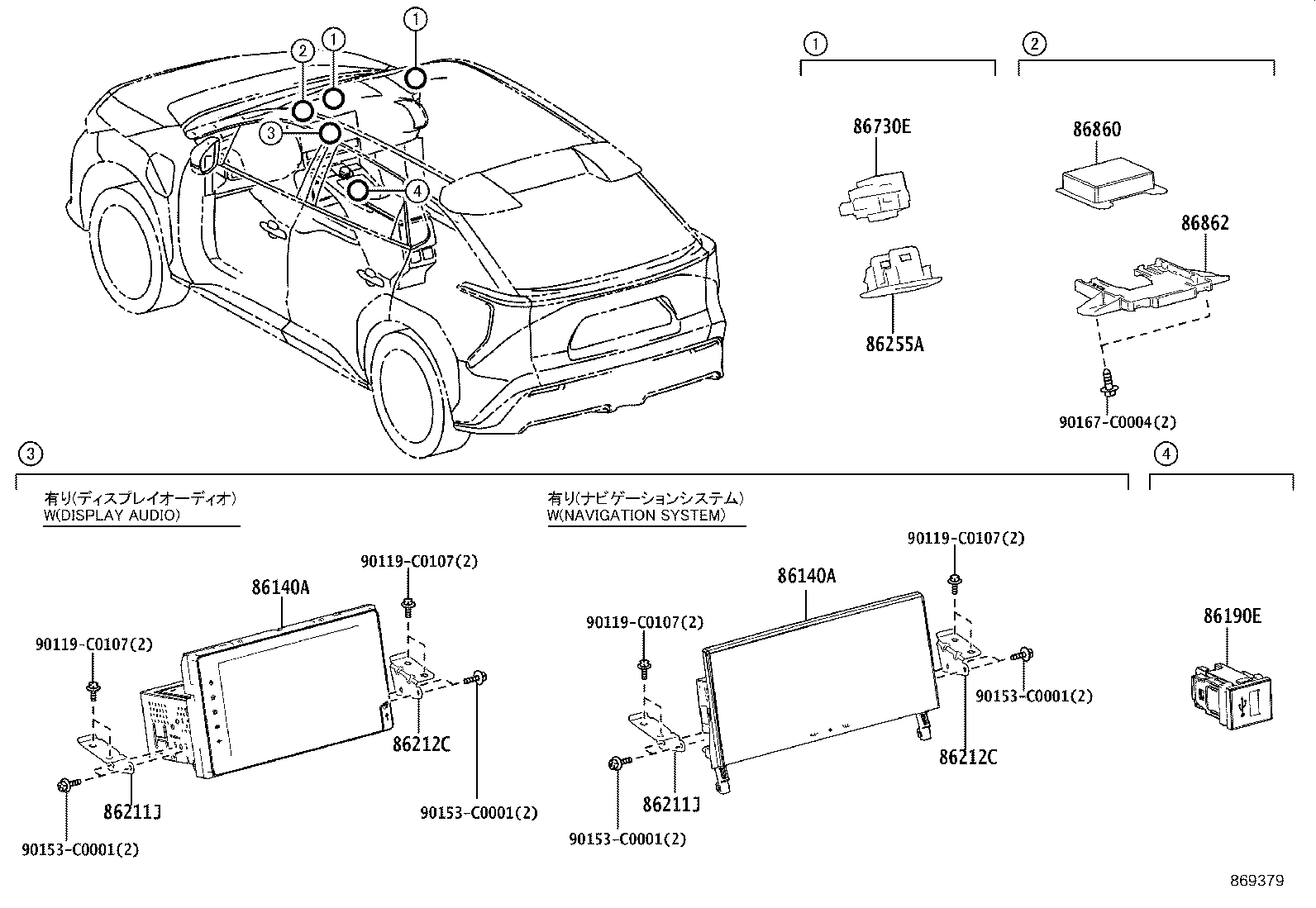 86212-0R150 BRACKET, RADIO RECEIVER, NO.2 product image