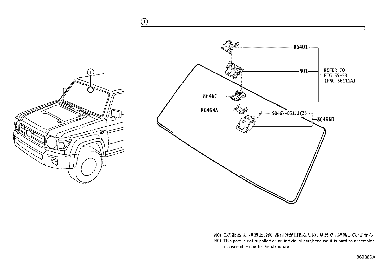 Toyota 86466-60130 COVER, FORWARD RECOGNITION, NO.1