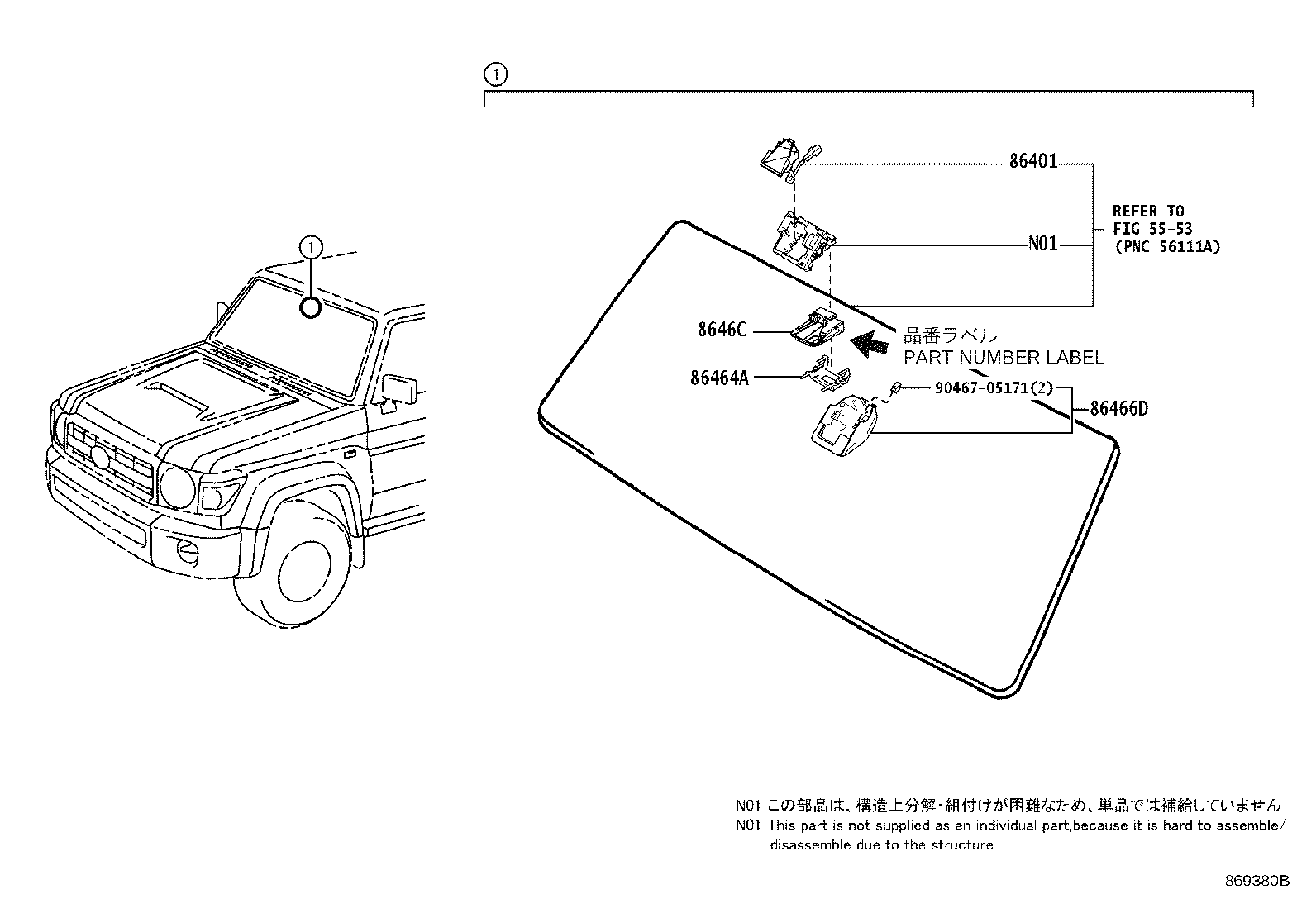 86401-60060 HOOD SUB-ASSY, FORWARD RECOGNITION W/HEATER product image