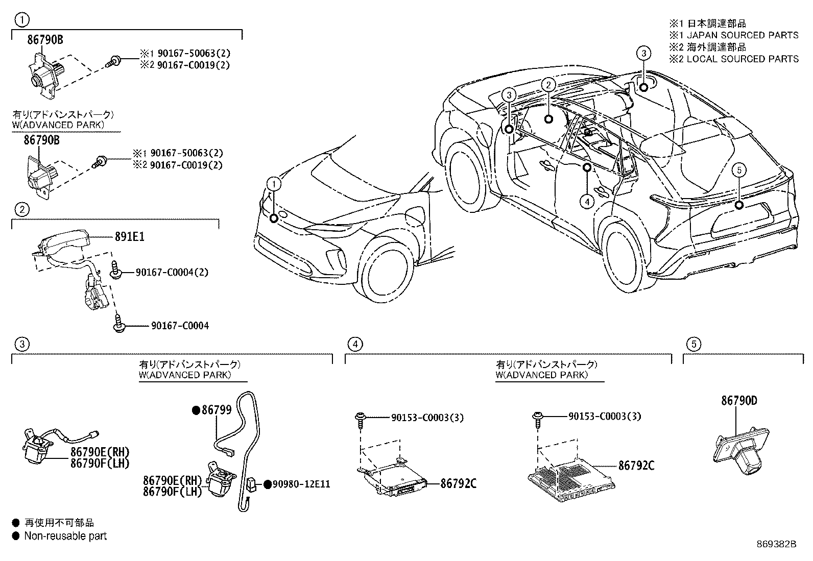 86792-0R080 COMPUTER, PARKING ASSIST product image