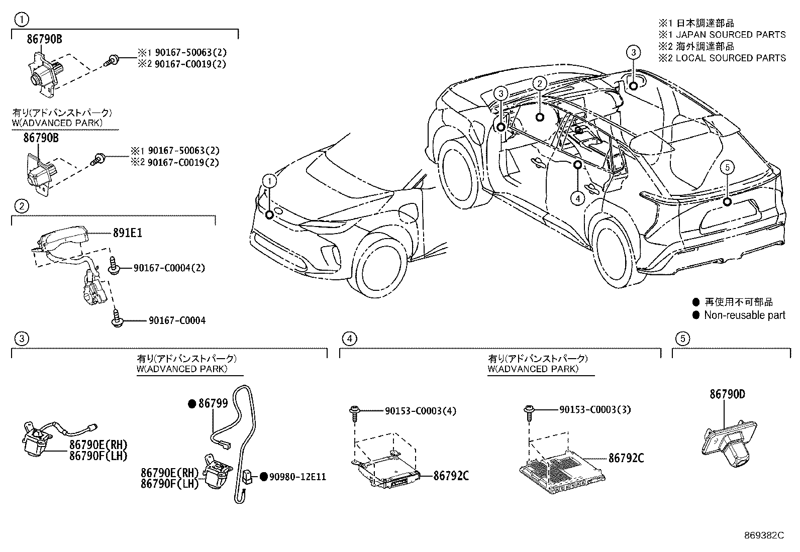 86792-42480 COMPUTER, PARKING ASSIST product image